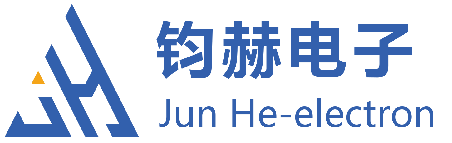 东莞市钧赫电子科技有限公司